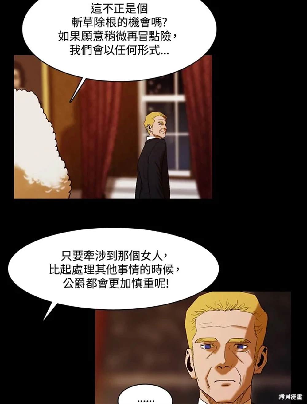 第20话84