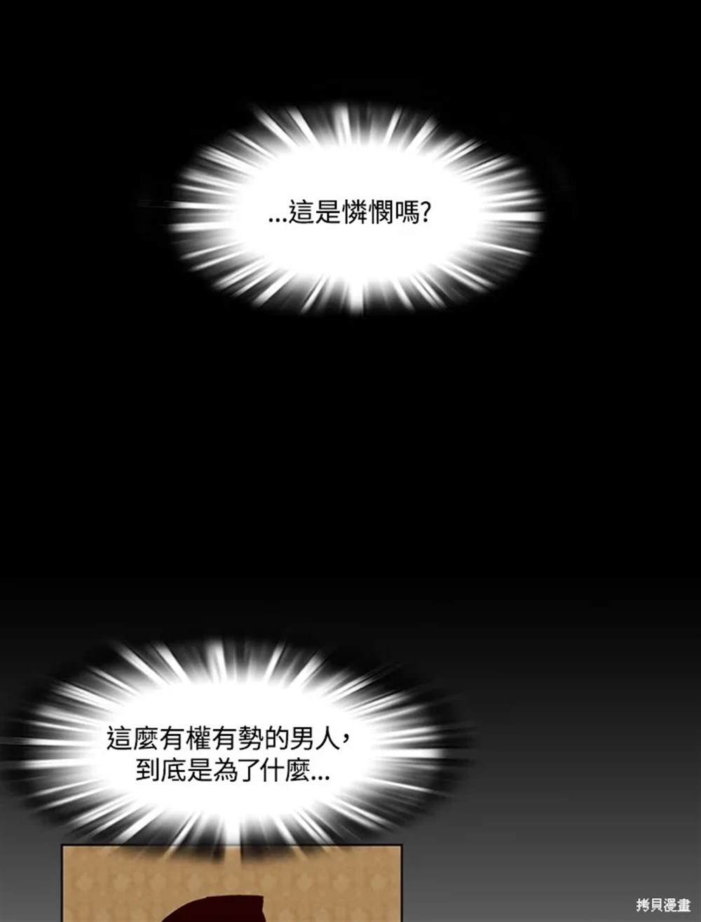 第20话87
