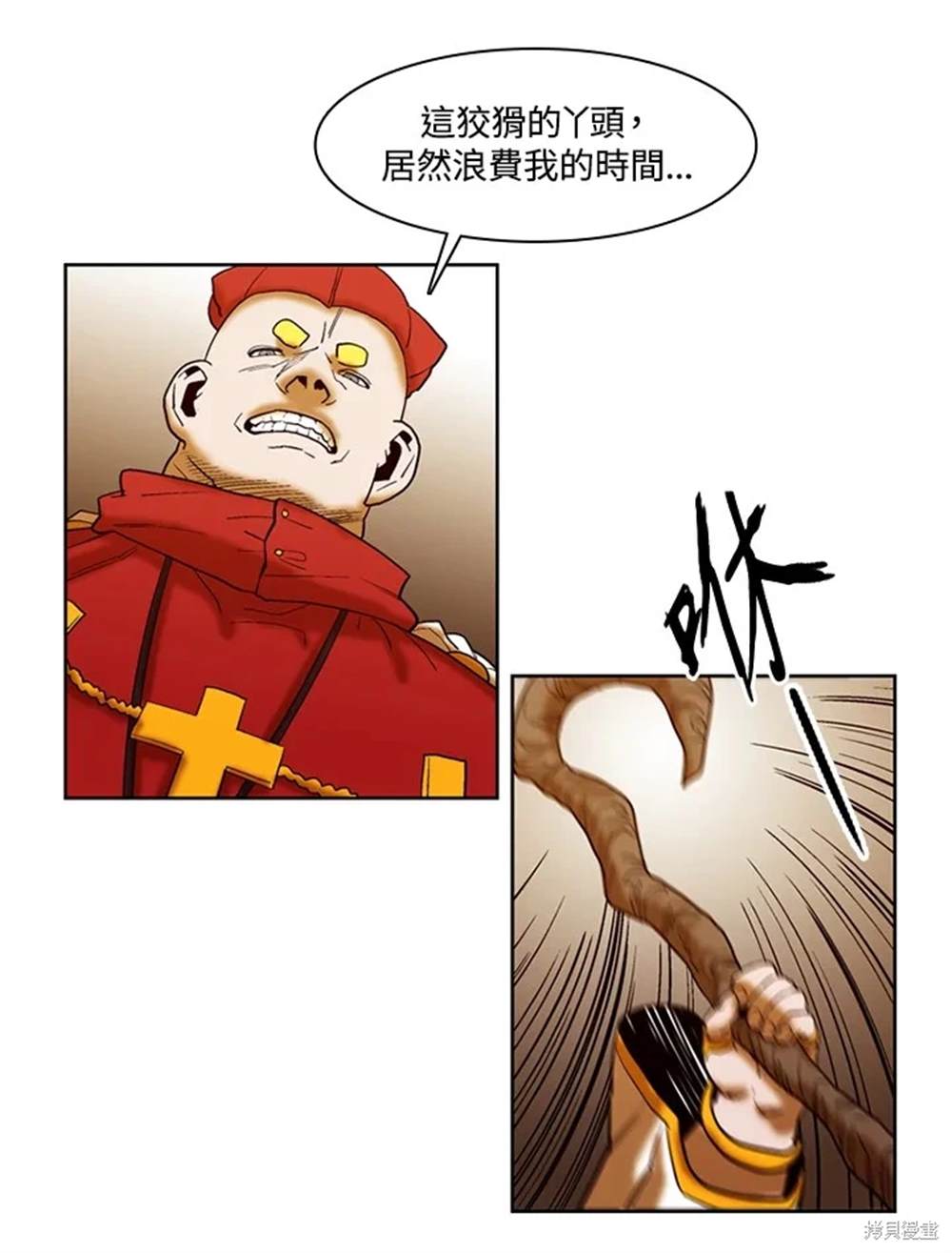 第20话98