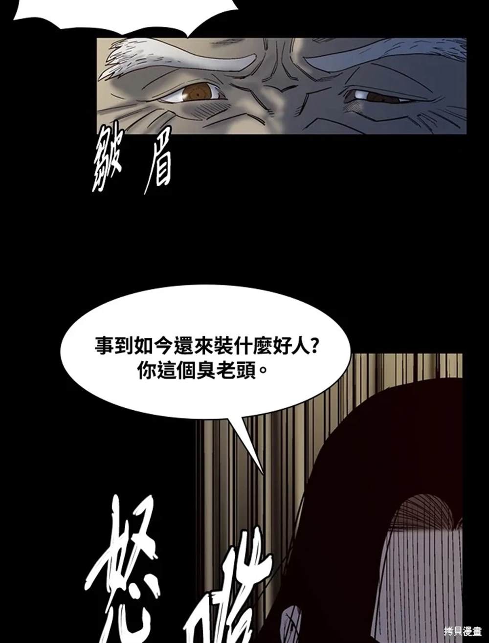 第22话11