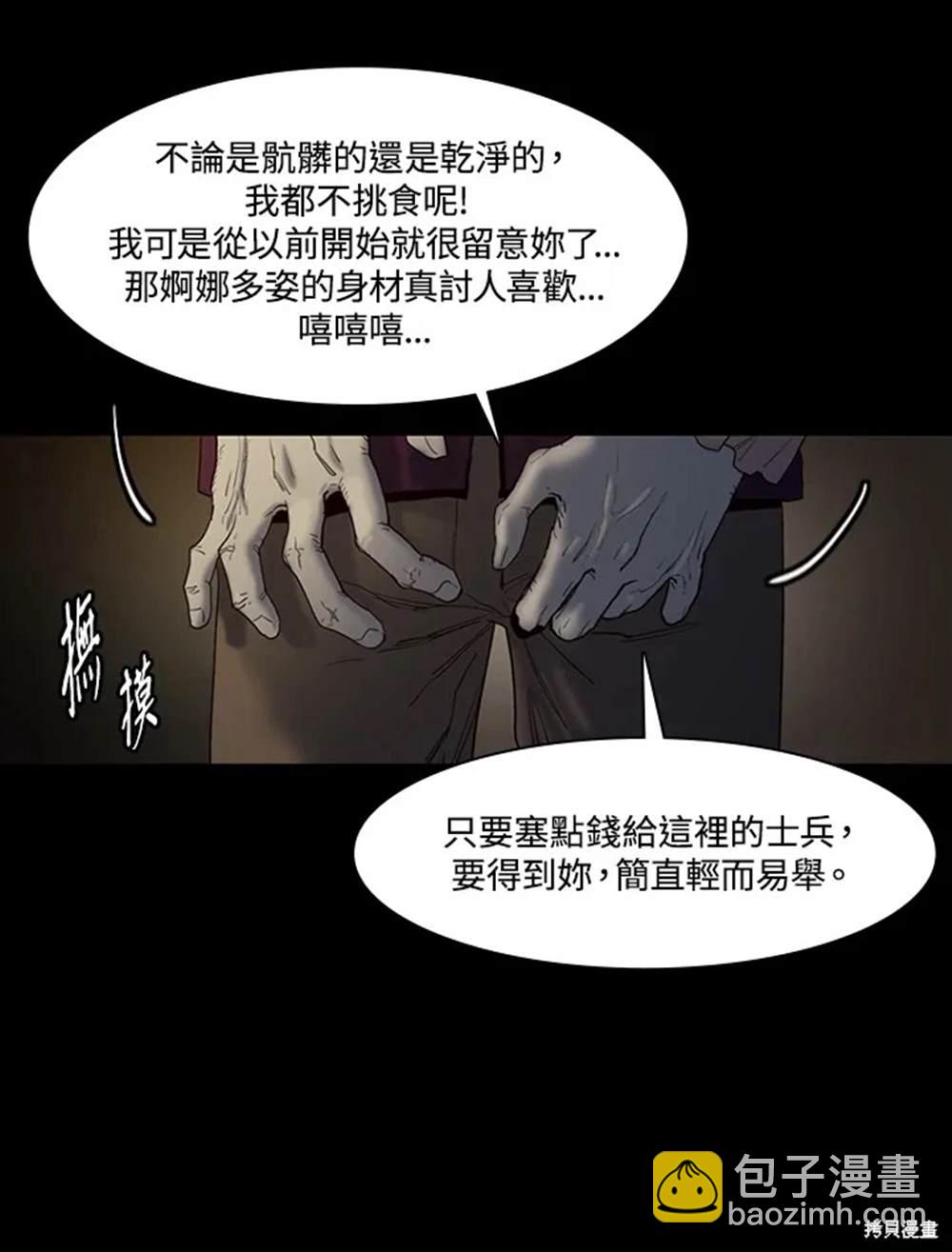 第22话15