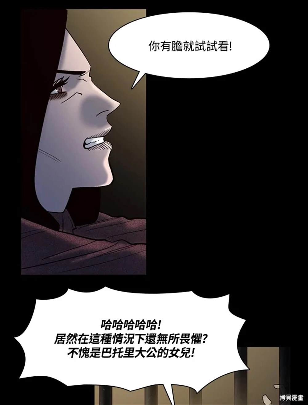 第22话16