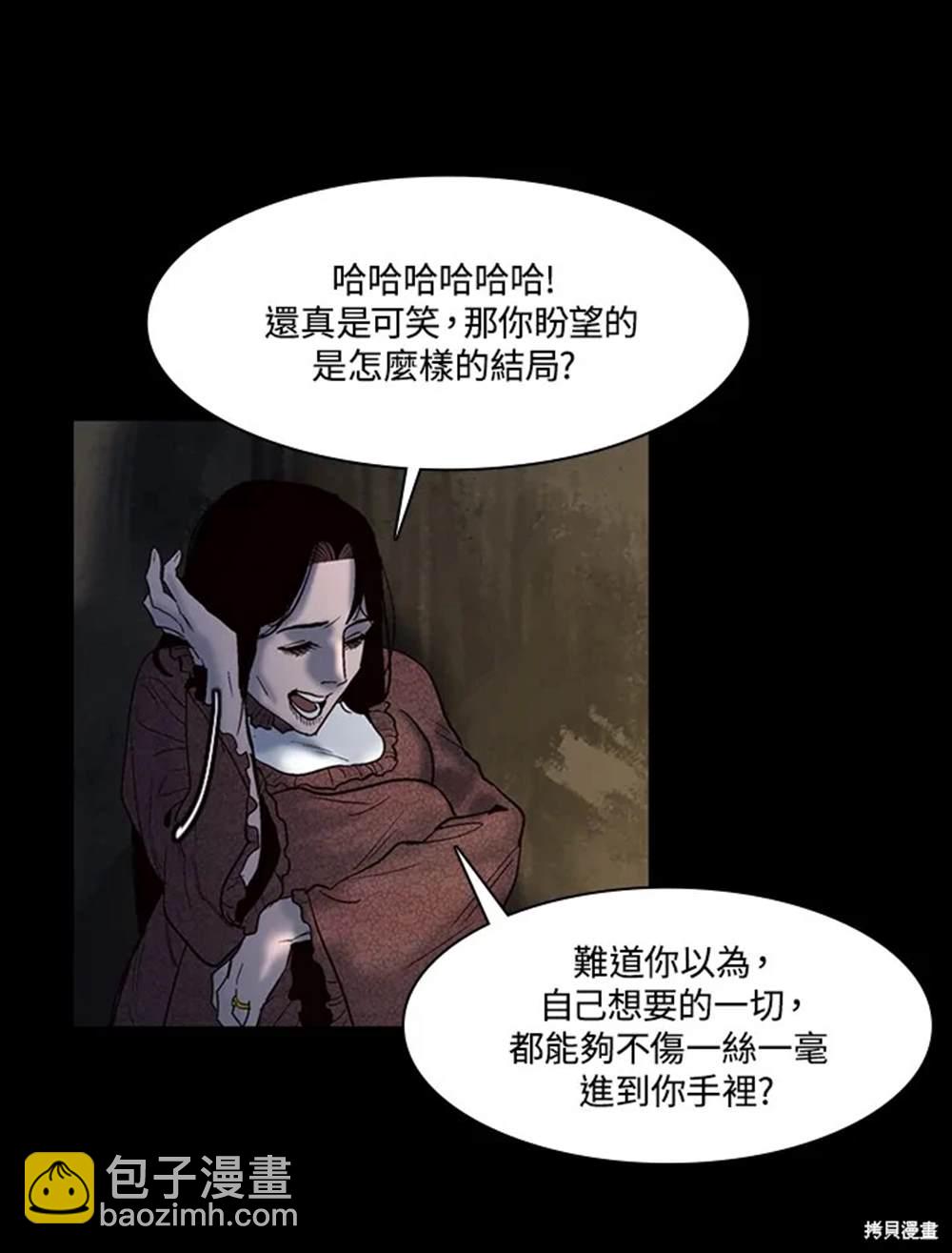 第22话23