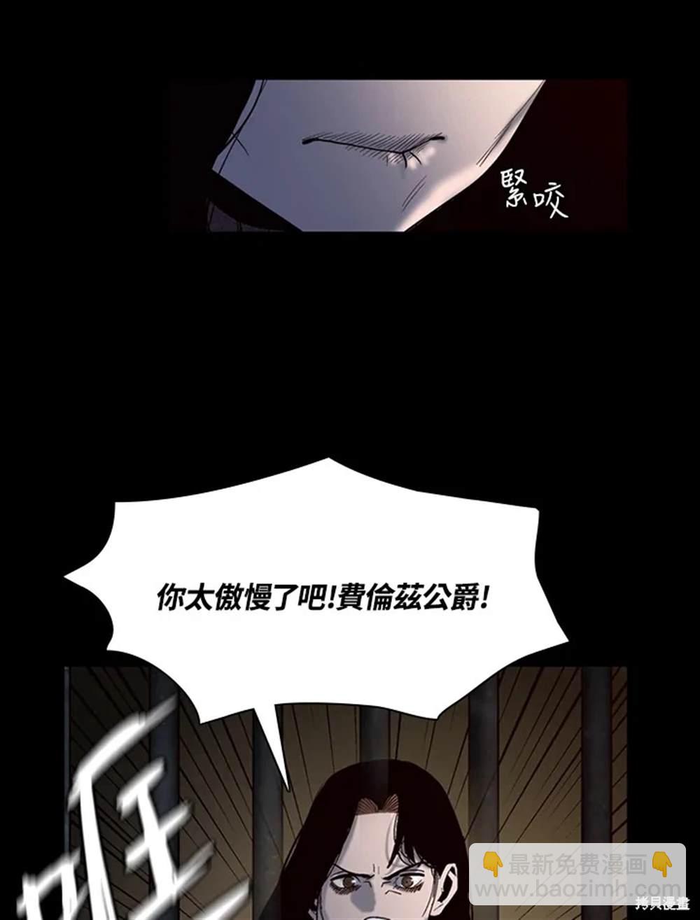 第22话24