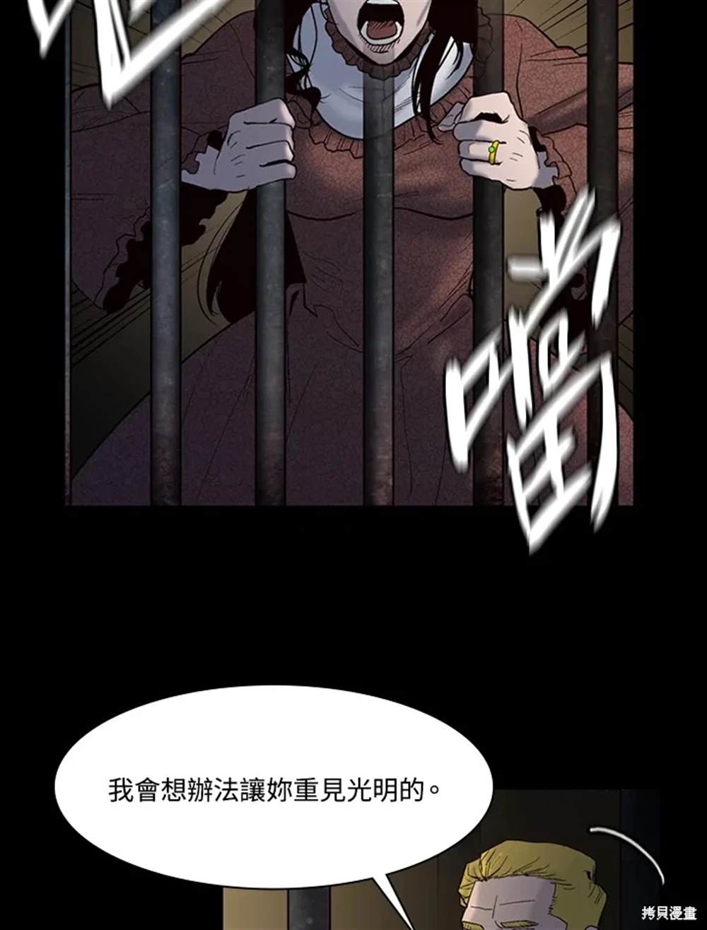 第22话25