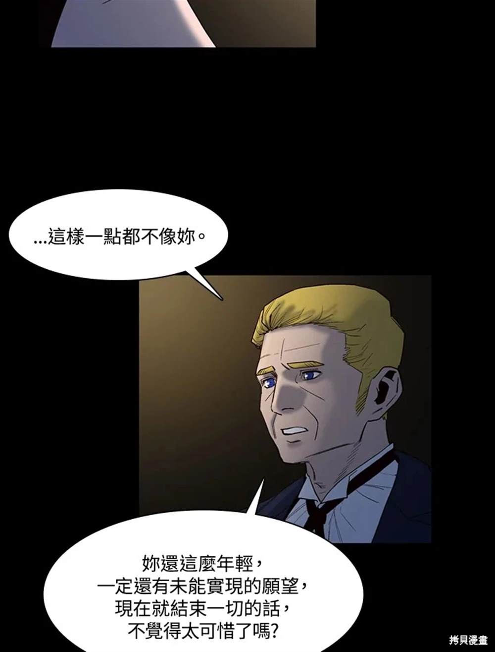 第22话27