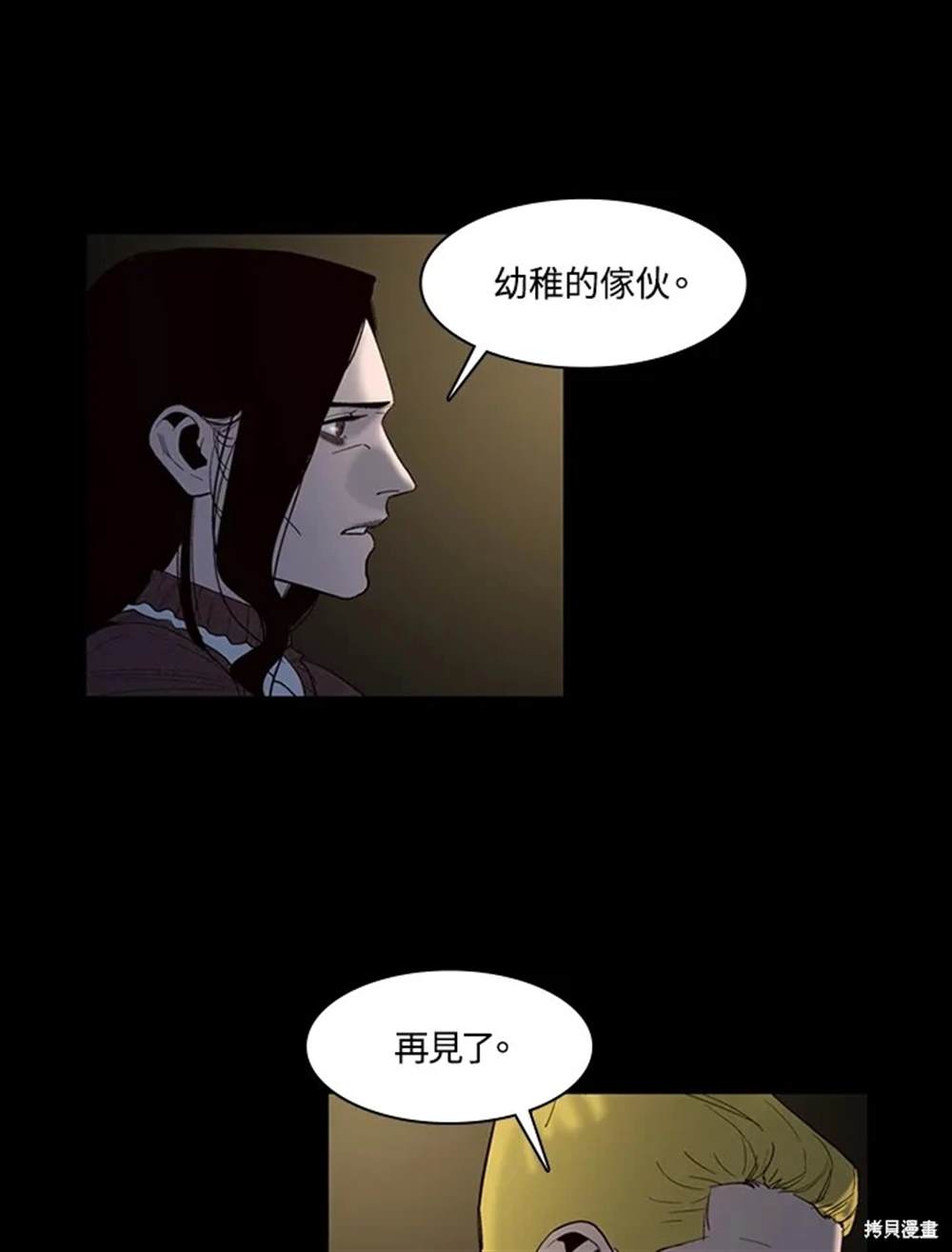 第22话34