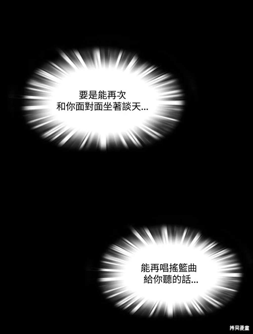 第22话38