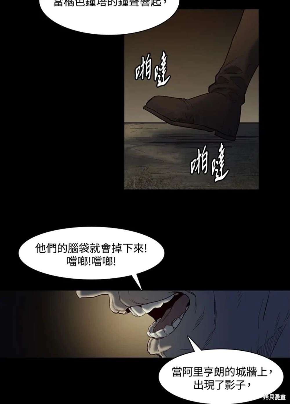 第22话5