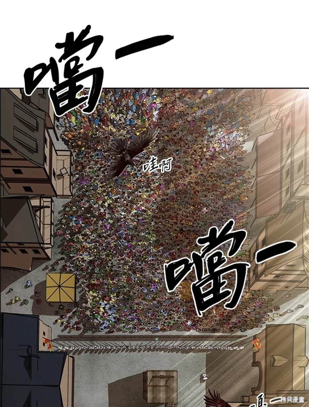 第22话51