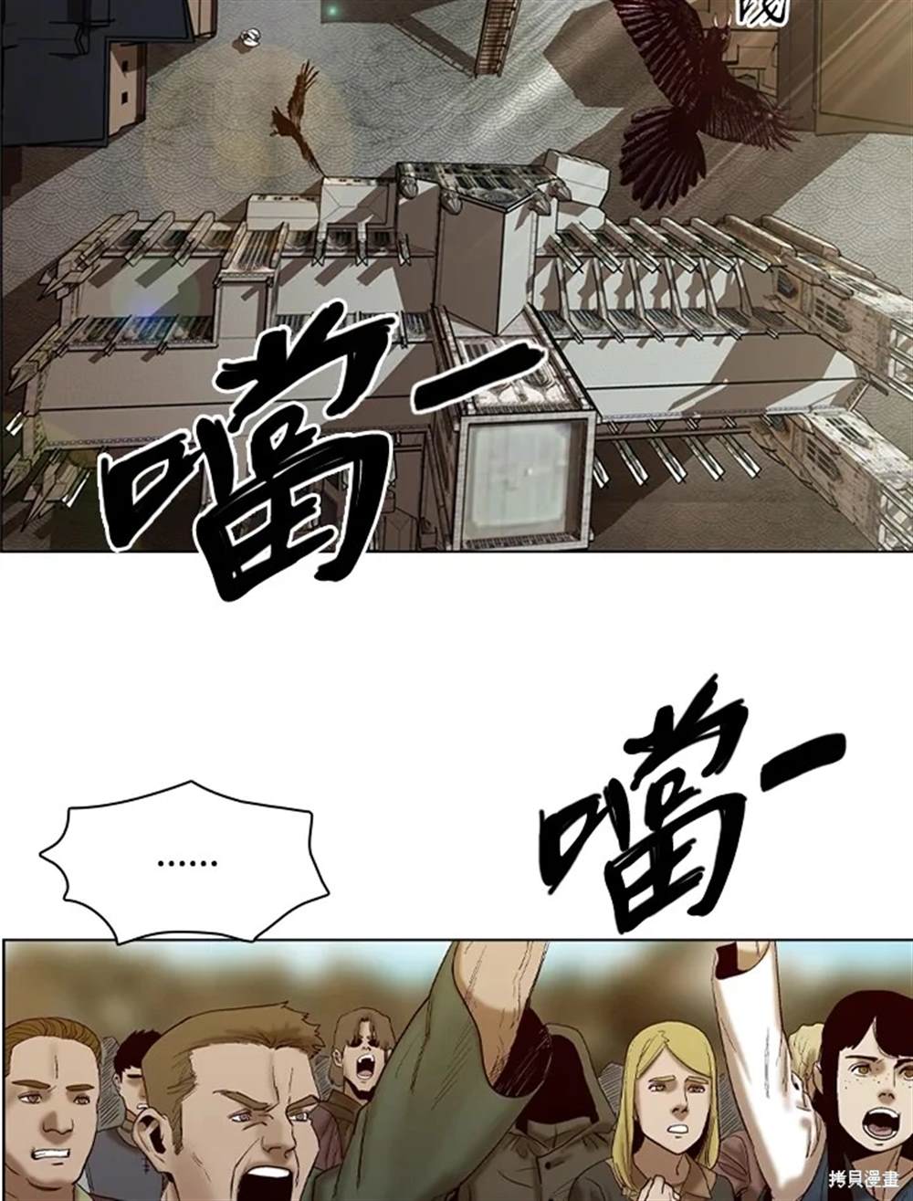 第22话52
