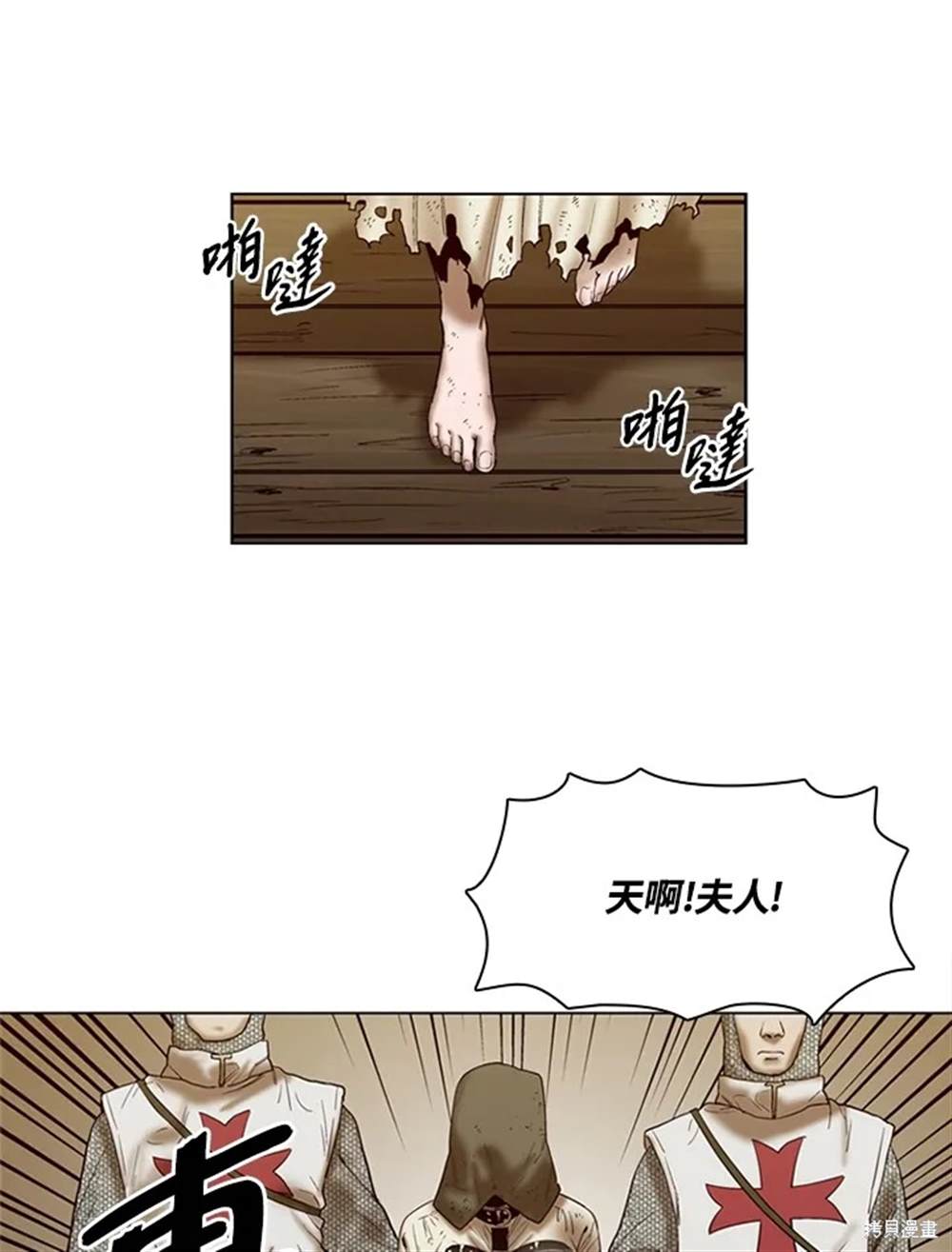 第22话56