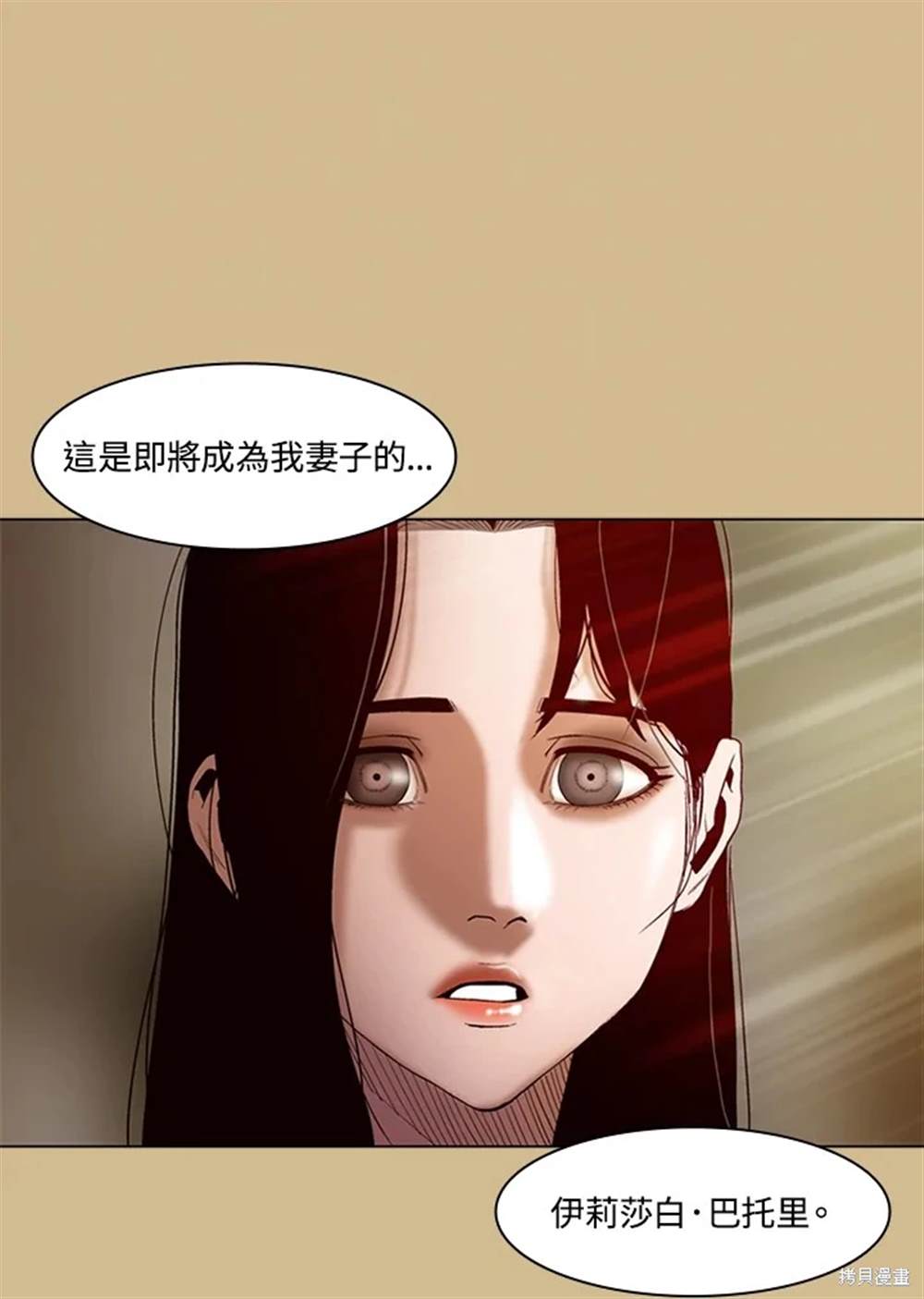 第22话62