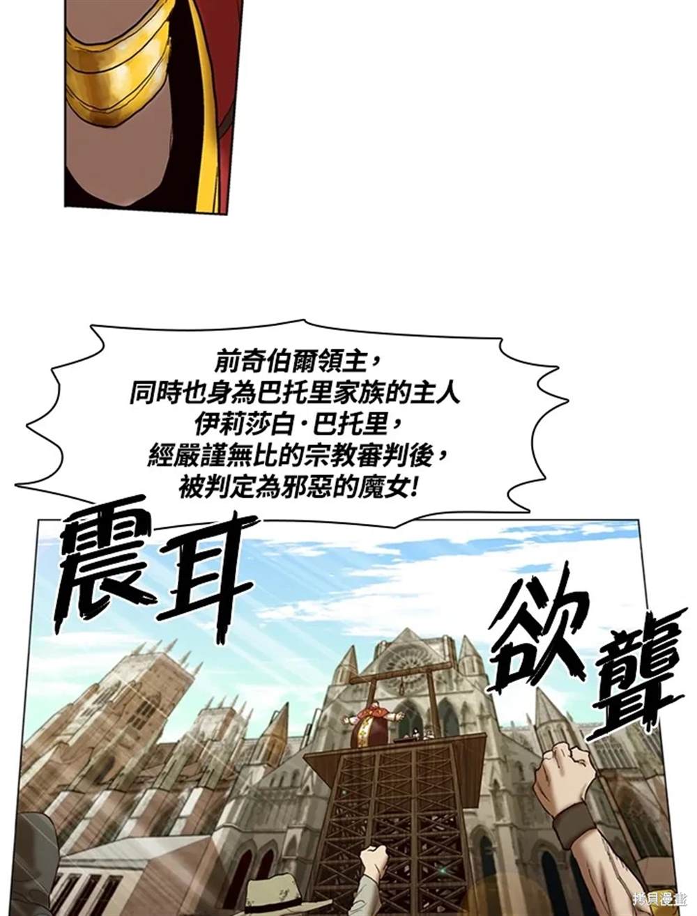 第22话70