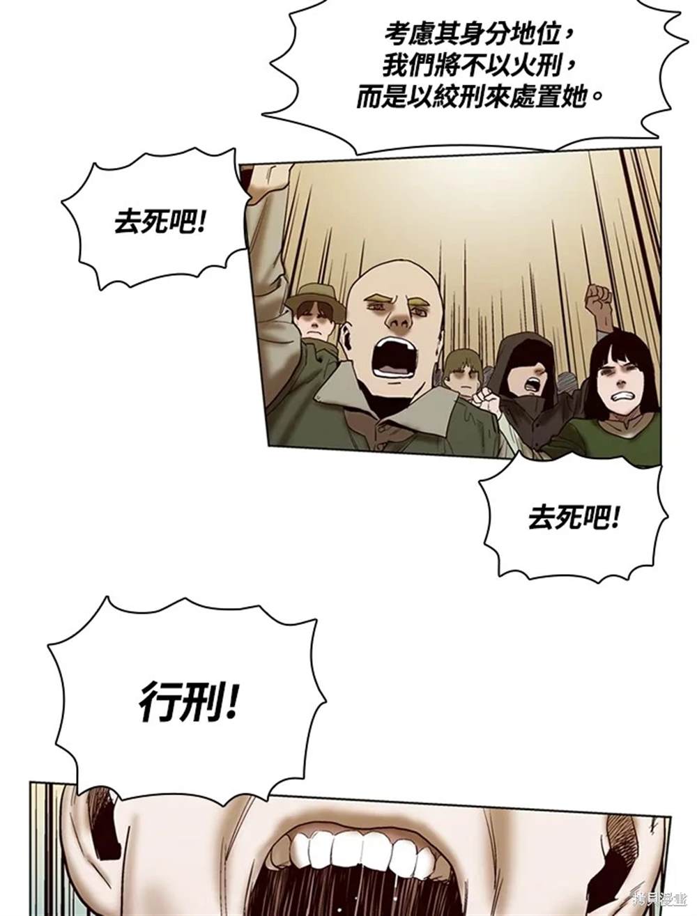第22话72