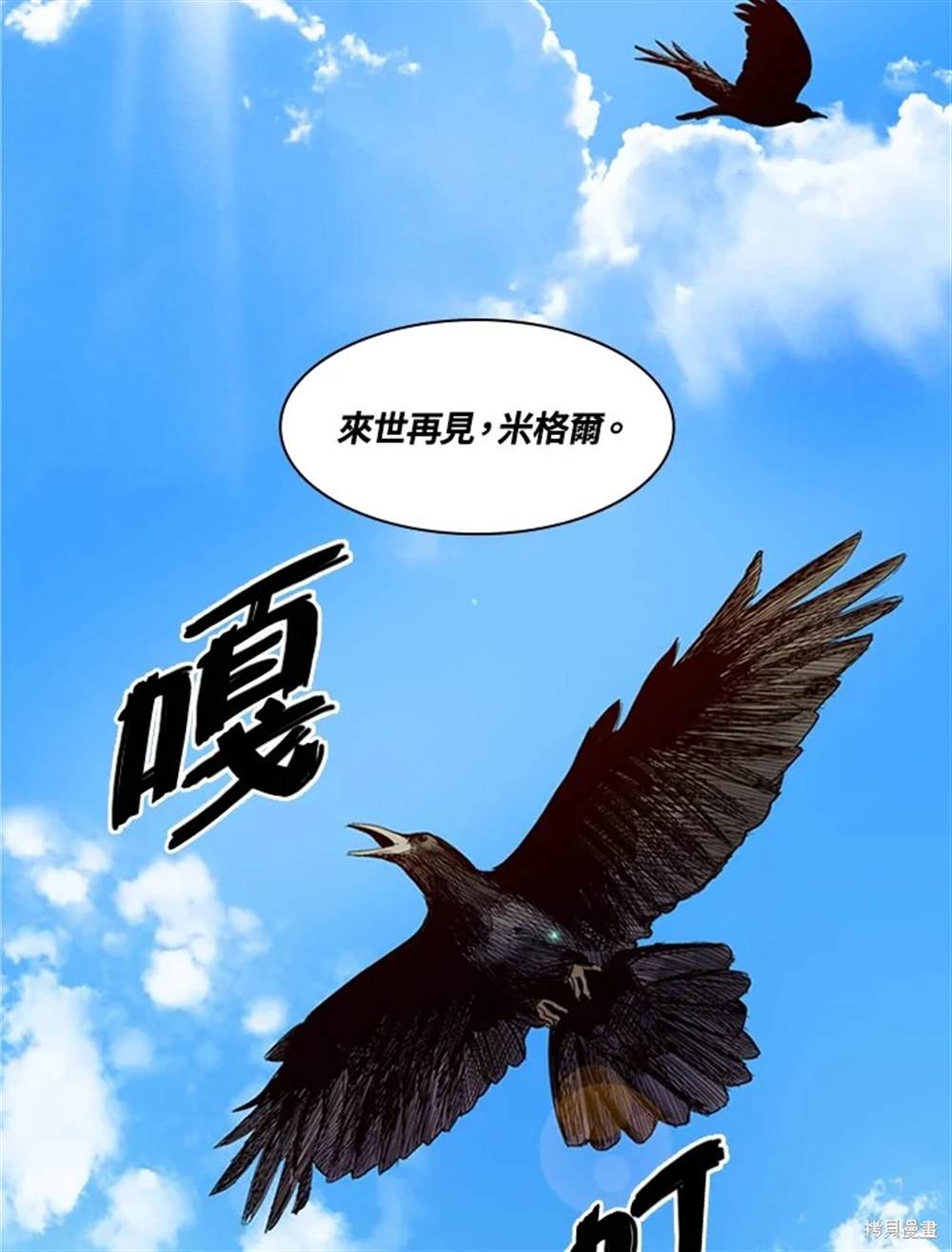 第22话78