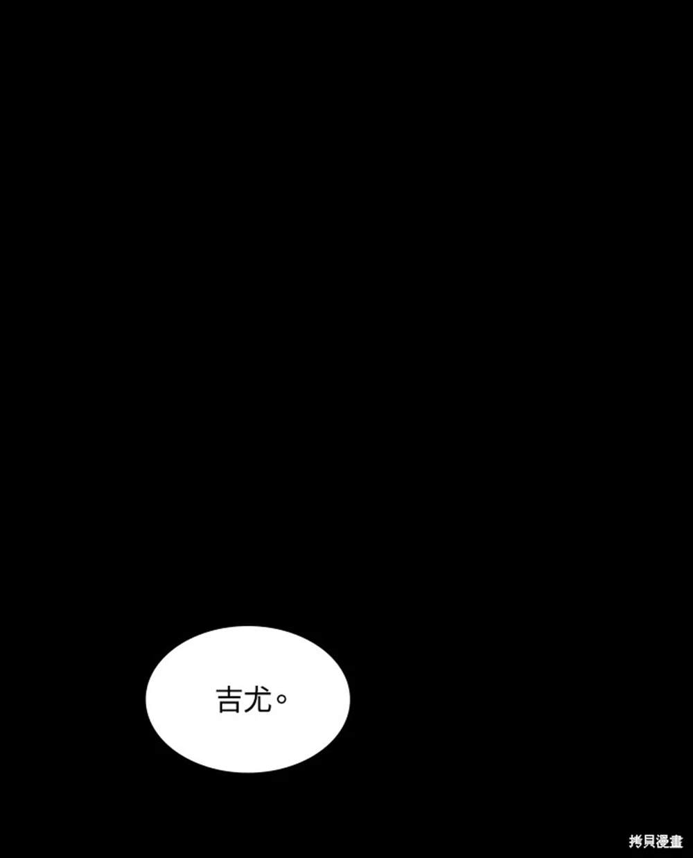 第22话93