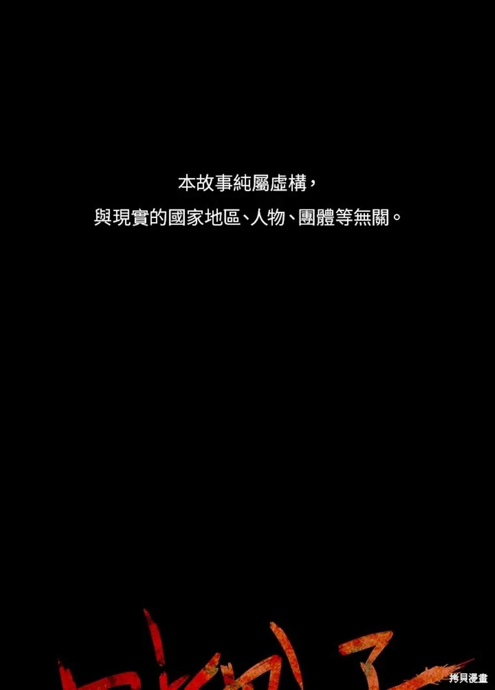 第22话99