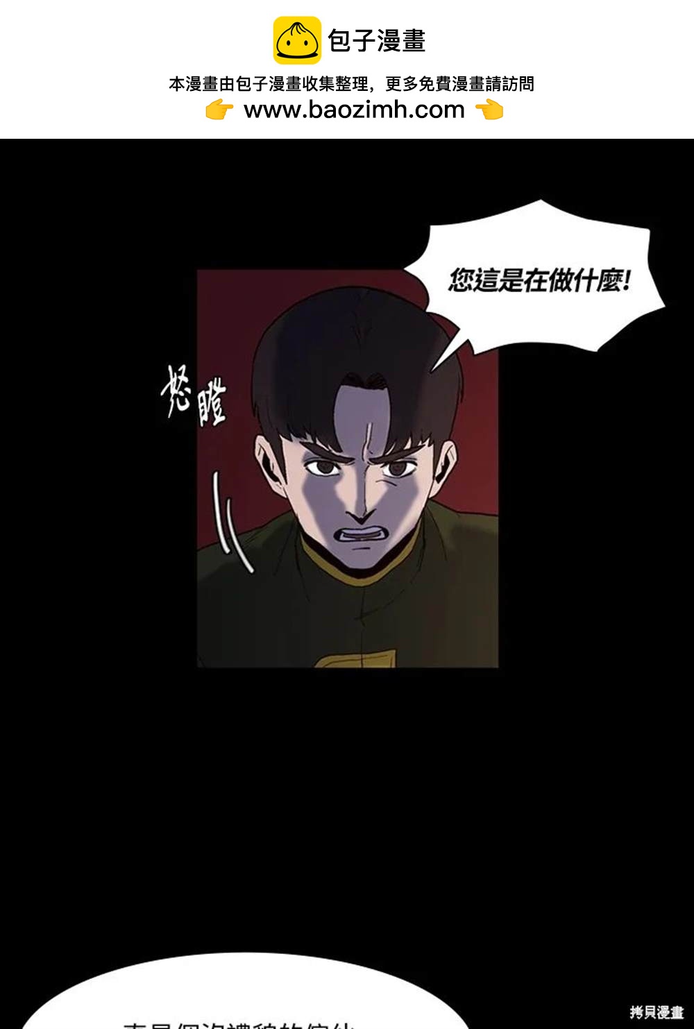 第26话1