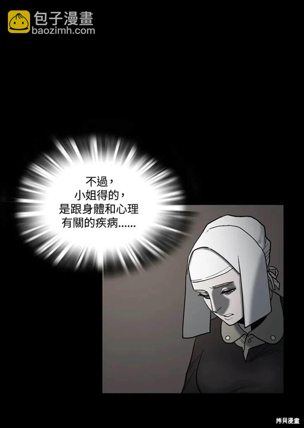 第26话13