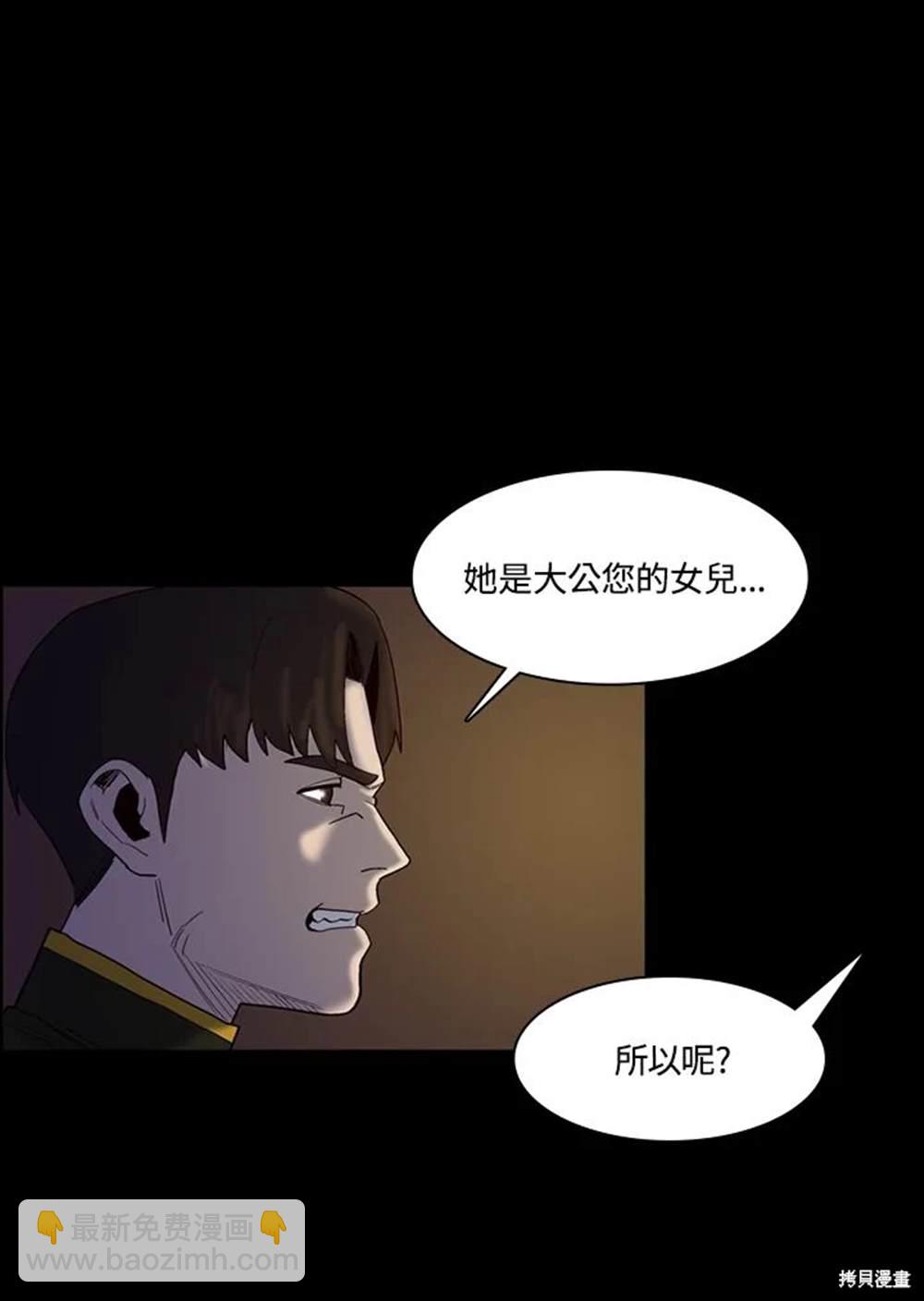 第26话14