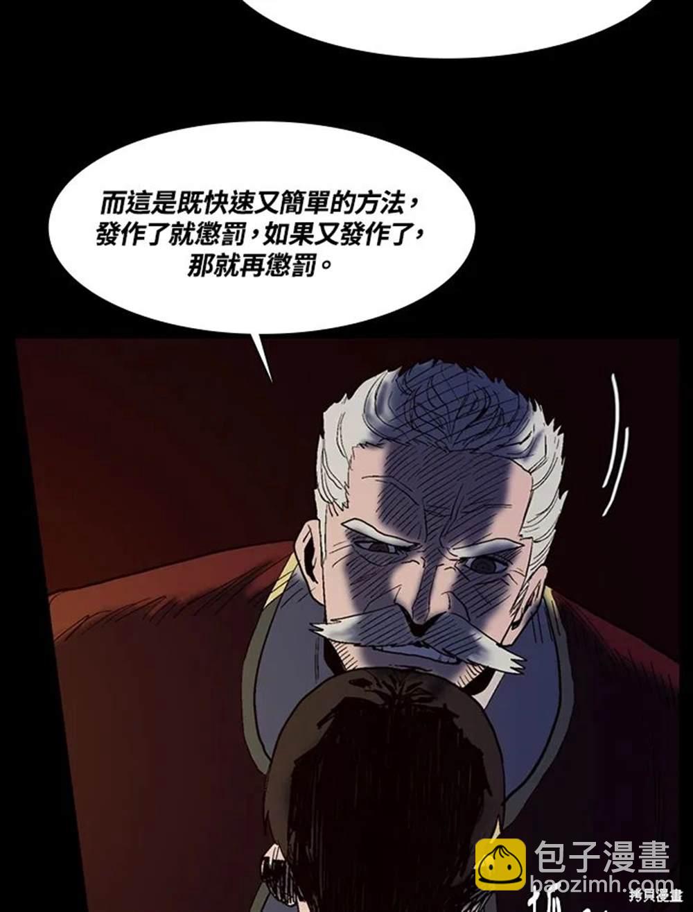 第26话18