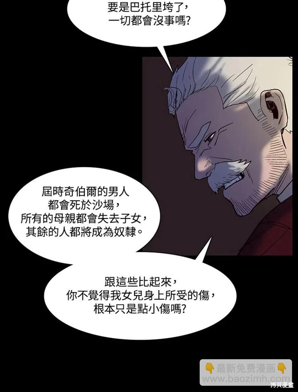 第26话20