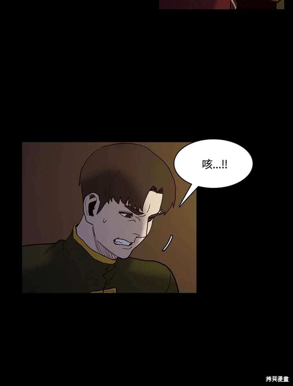 第26话22
