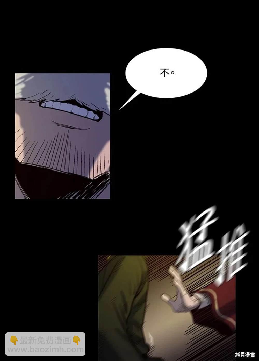 第26话23