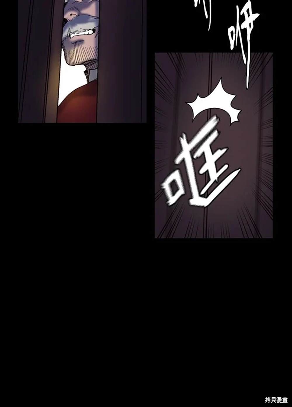 第26话26