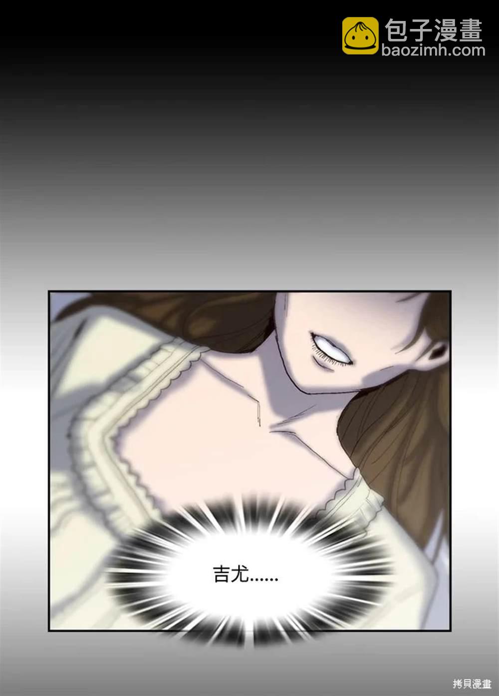 第26话28