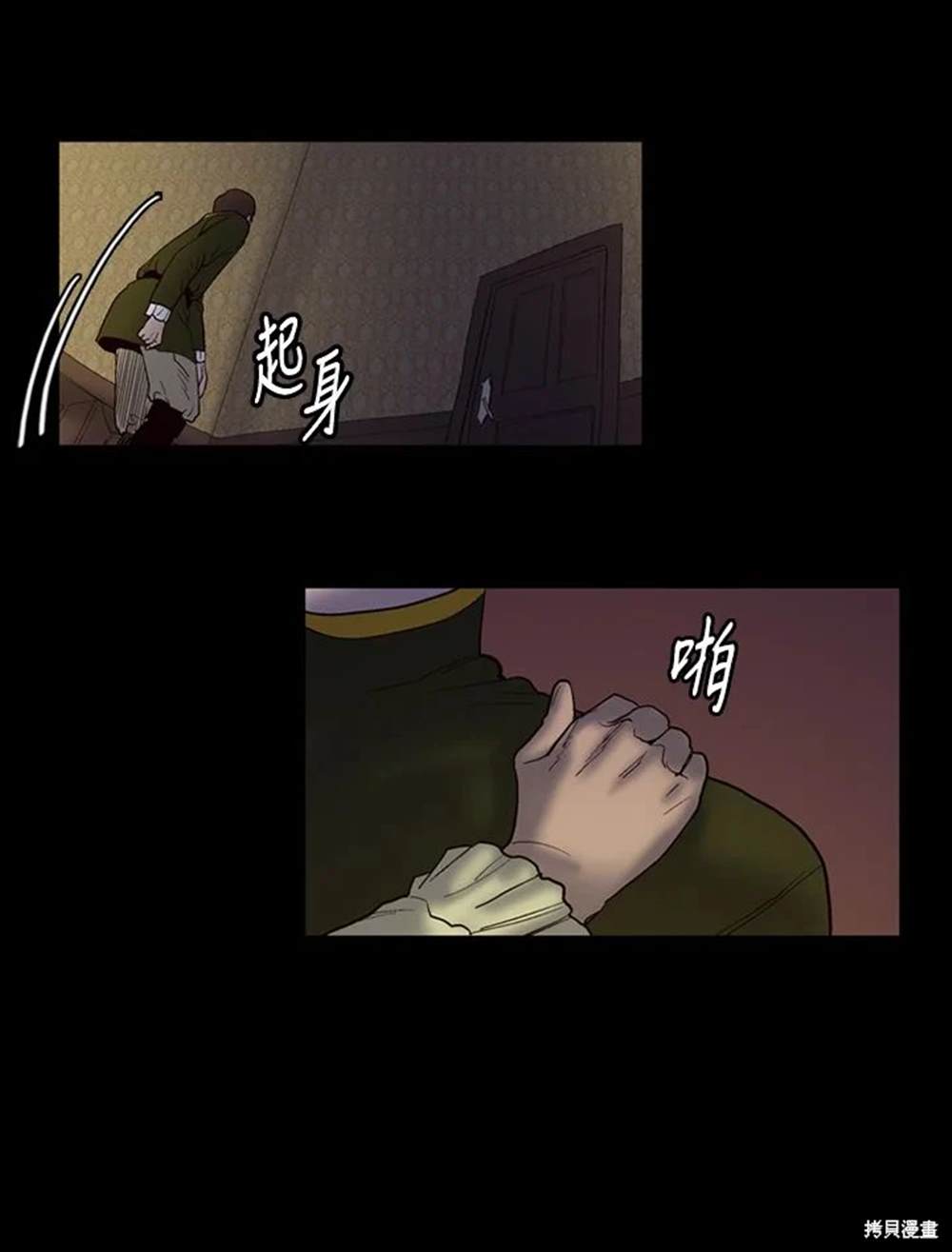 第26话30