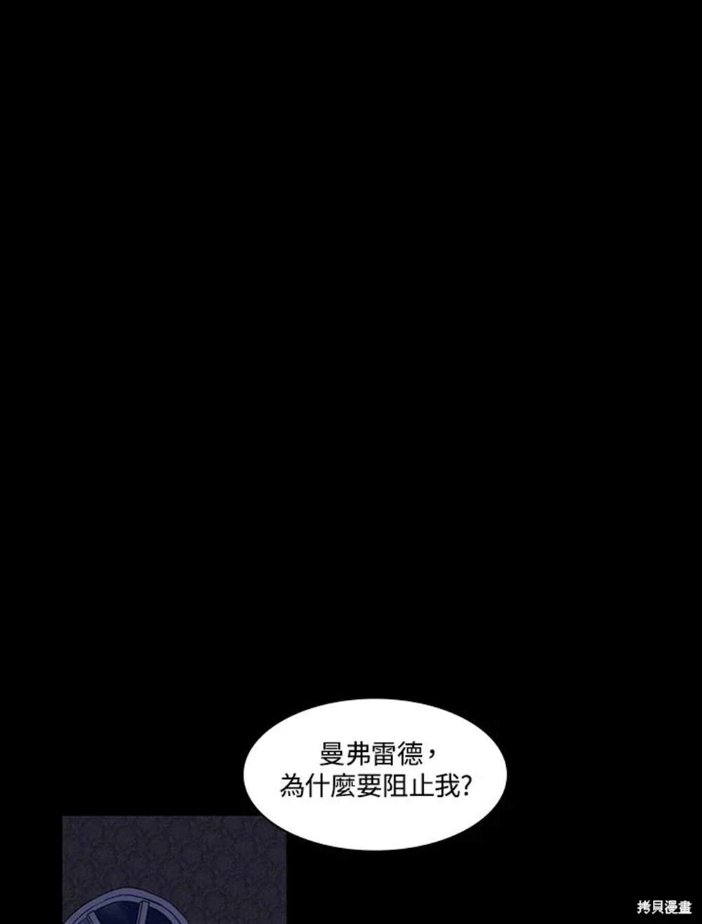 第26话33
