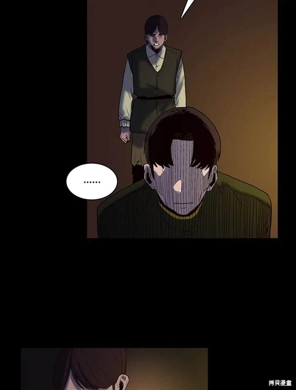 第26话39