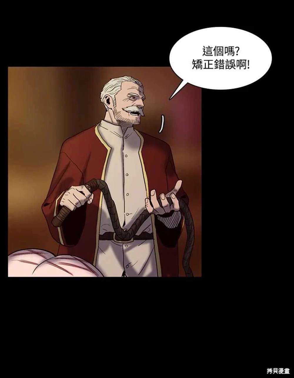 第26话4