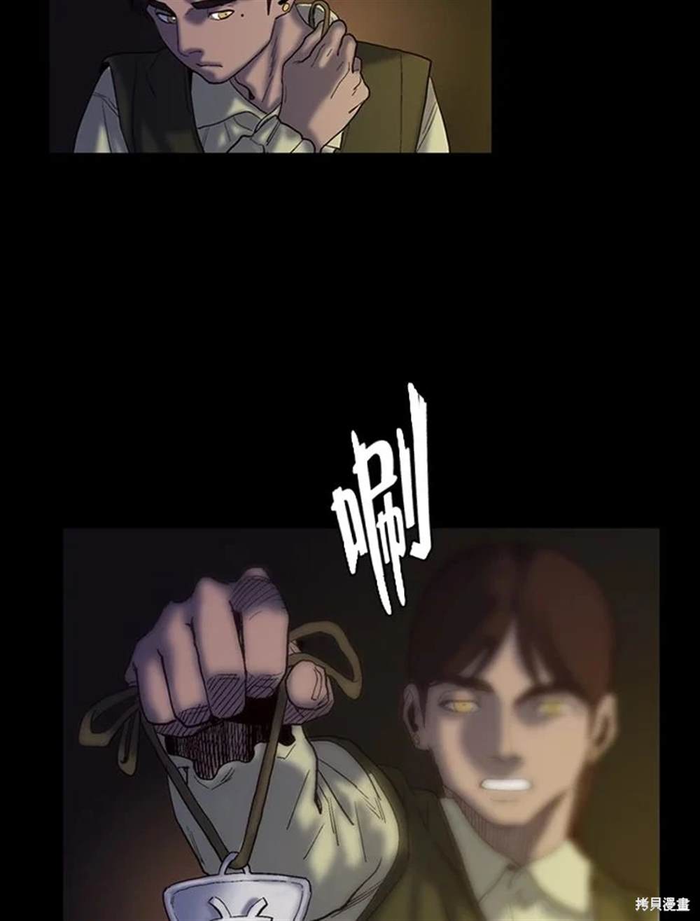 第26话40