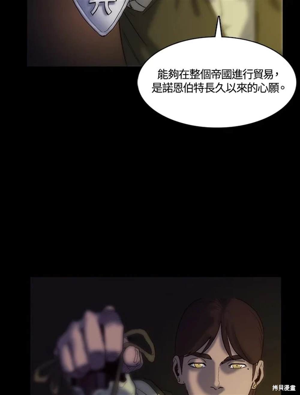 第26话41
