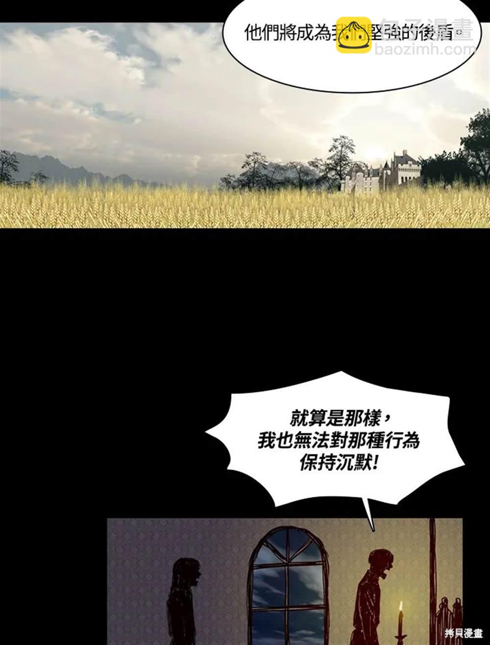 第26话43