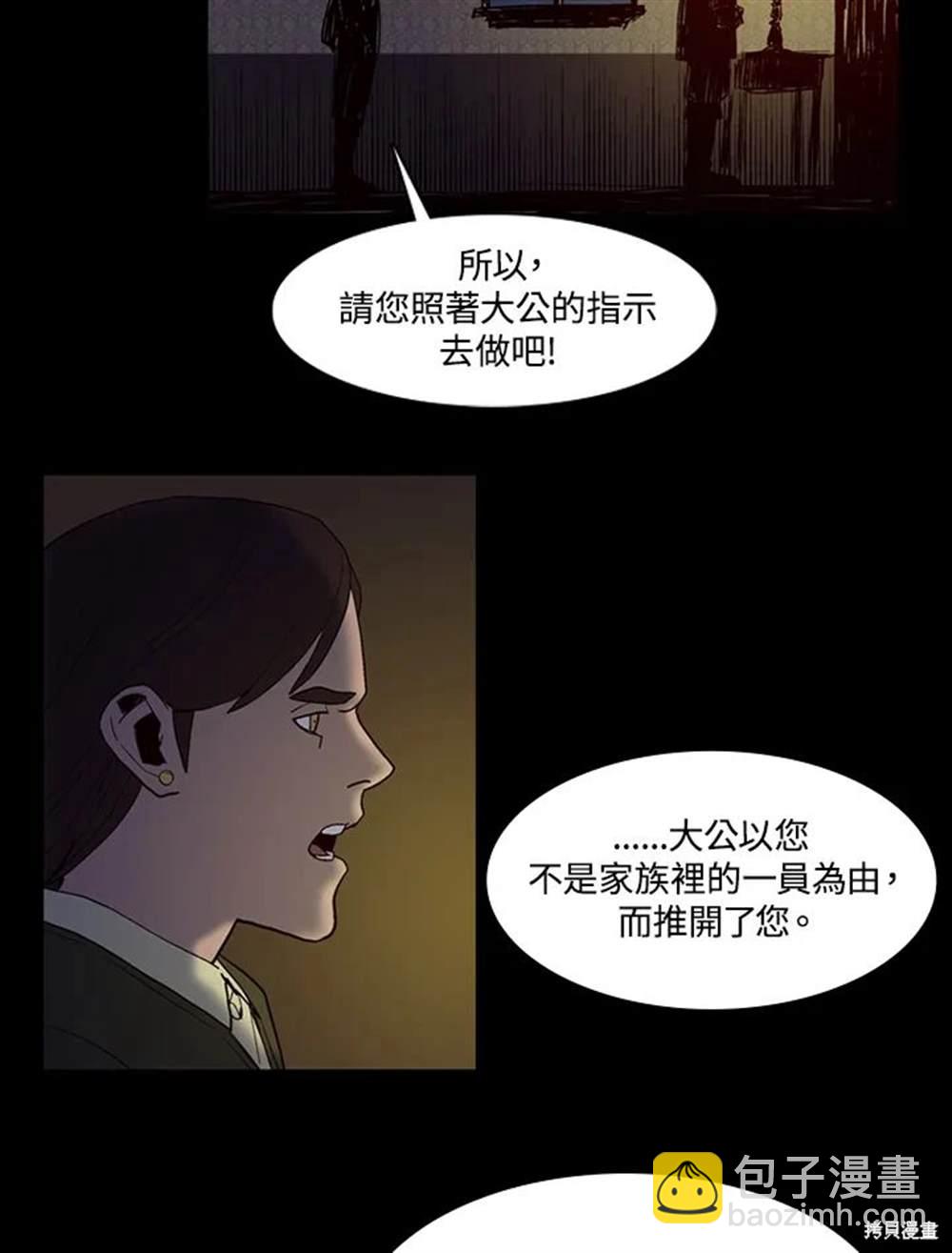 第26话44