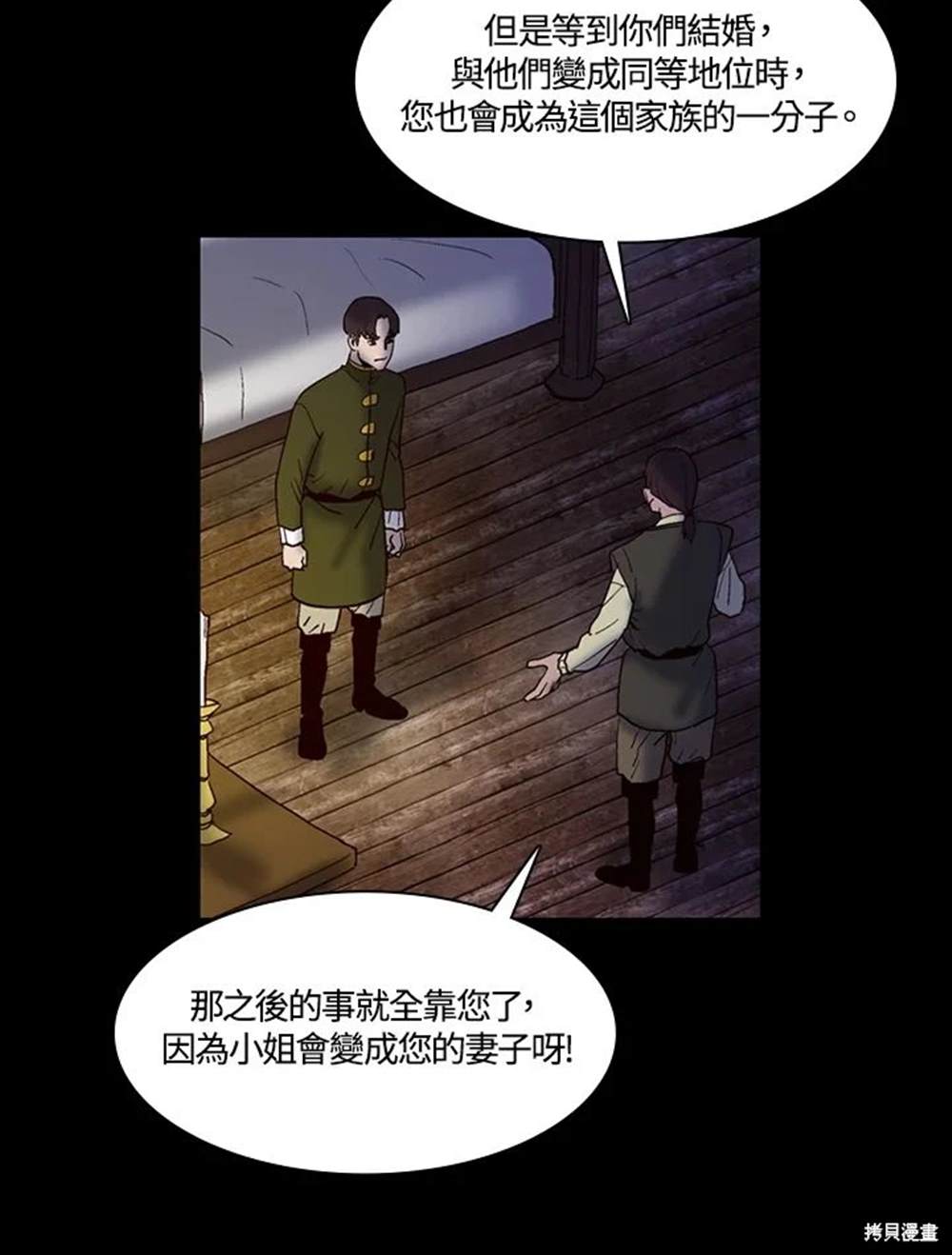 第26话45