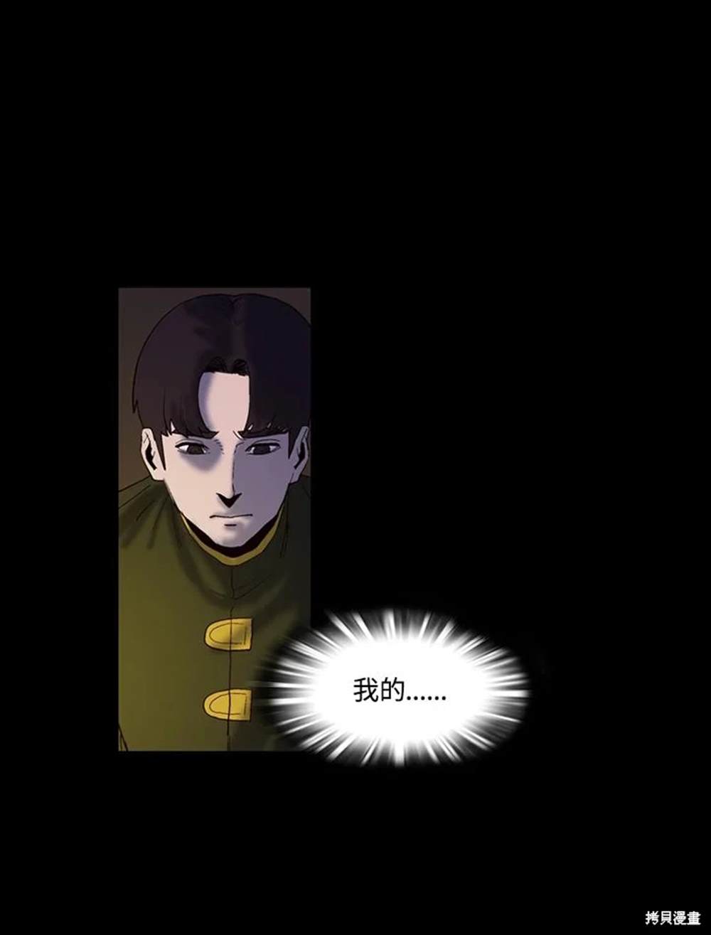 第26话50