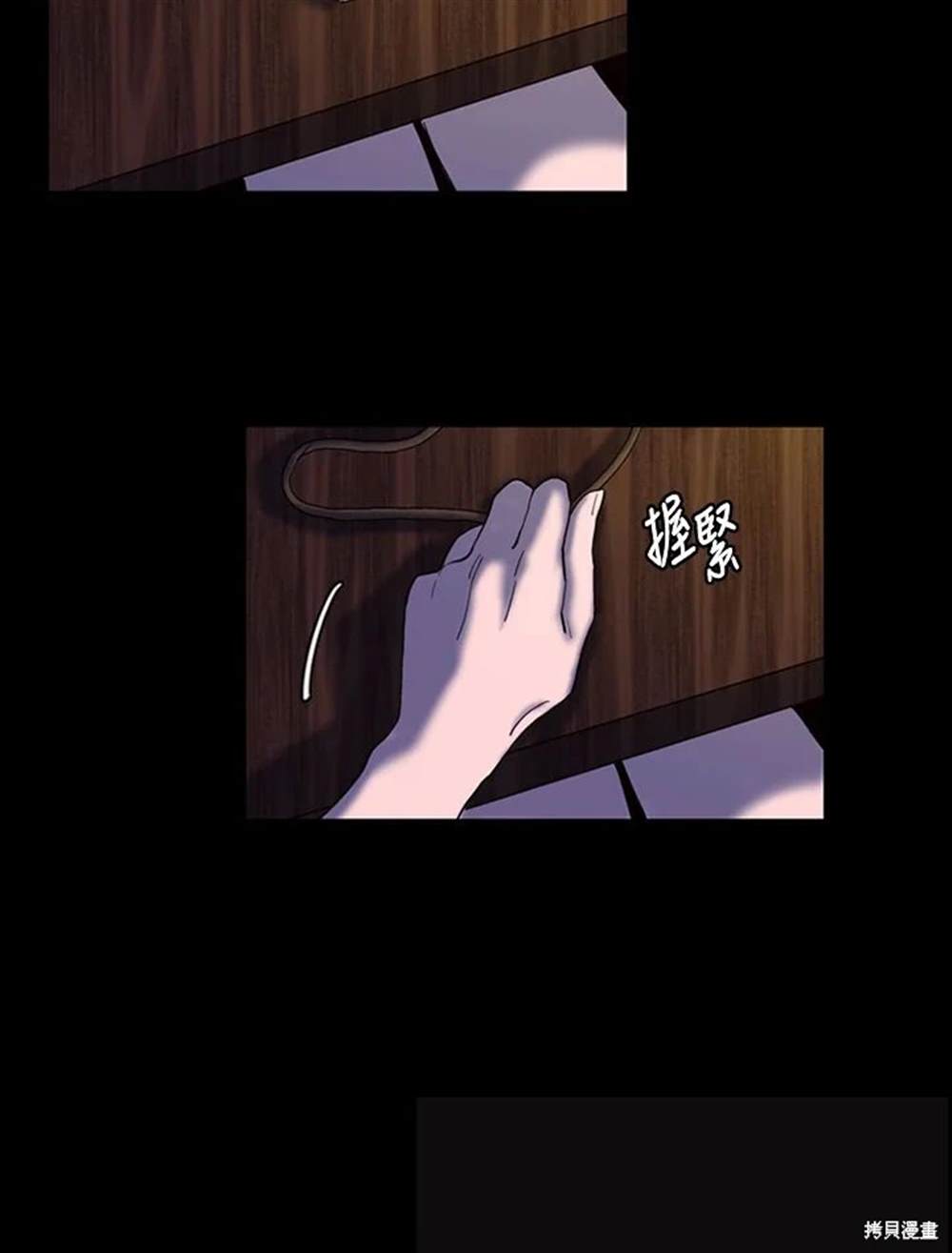 第26话59