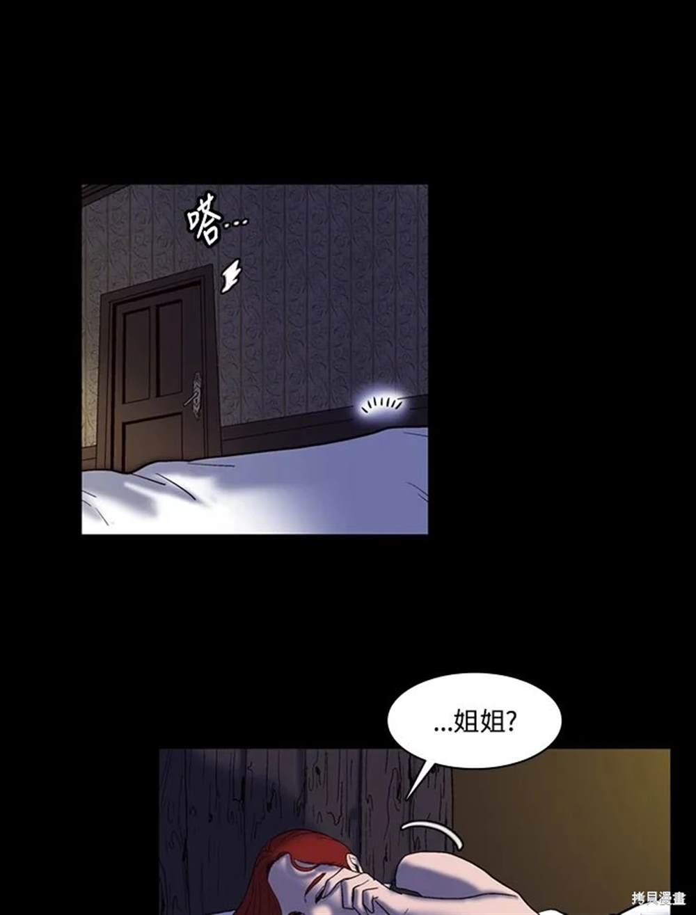 第26话63