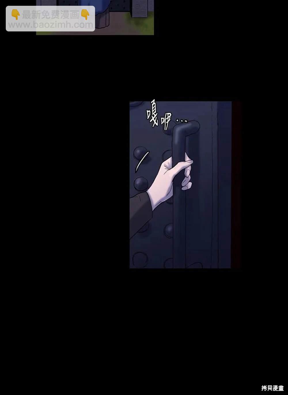 第26话68