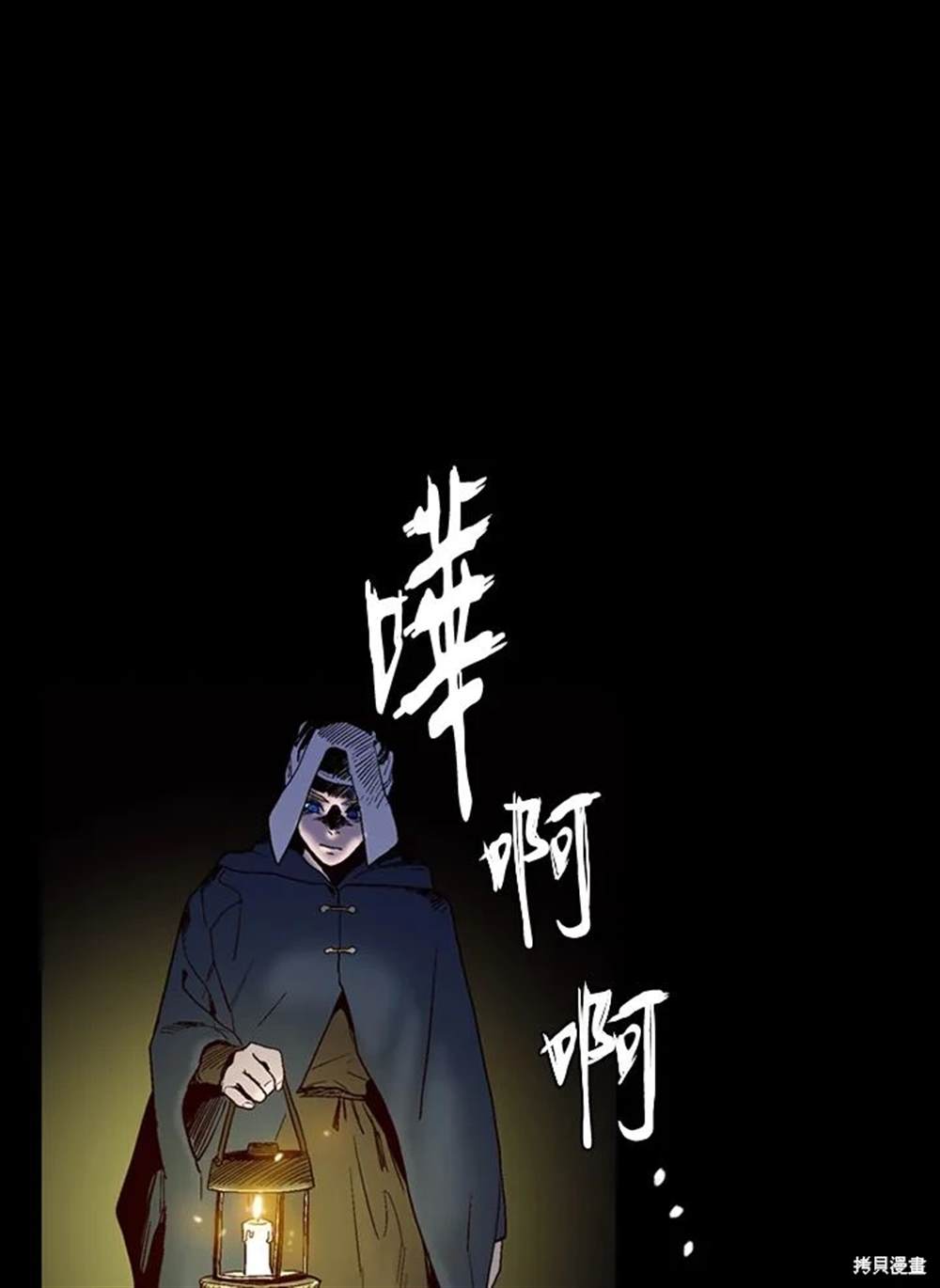 第26话69