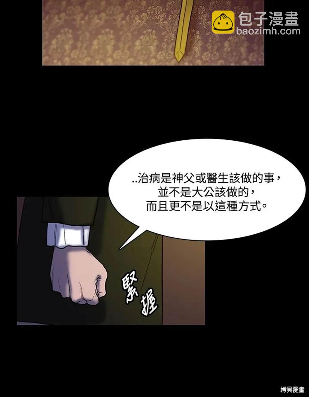 第26话7