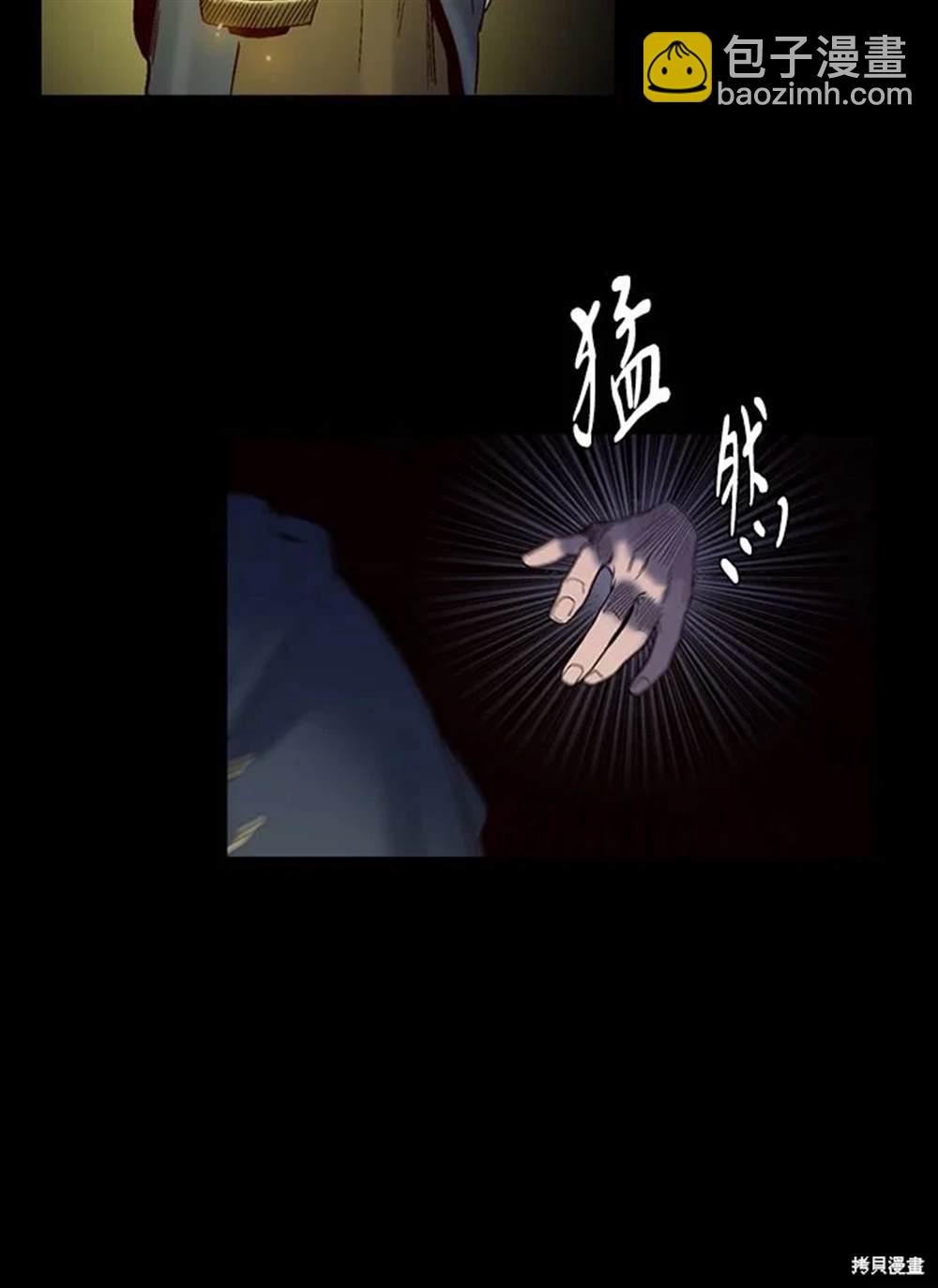 第26话70
