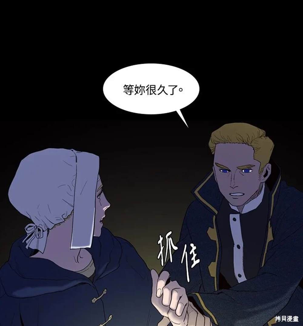 第26话71