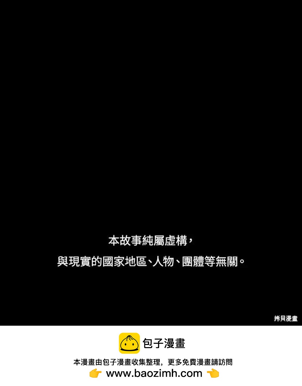 第26话74