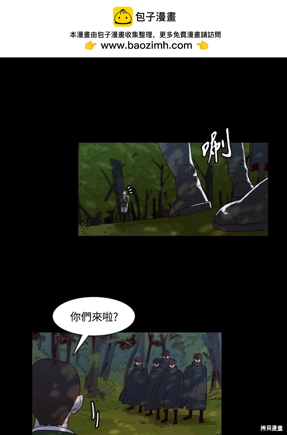 第29话1